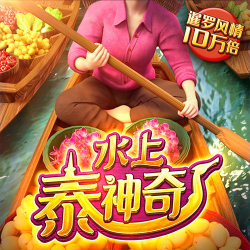 4949澳门免费资料大全高手优势