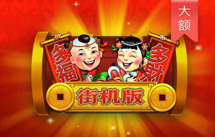 ng体育官网app官网