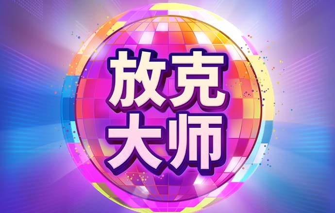 今年会官网jinnian