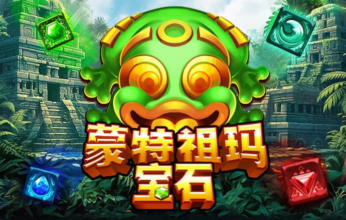 正版澳门传真